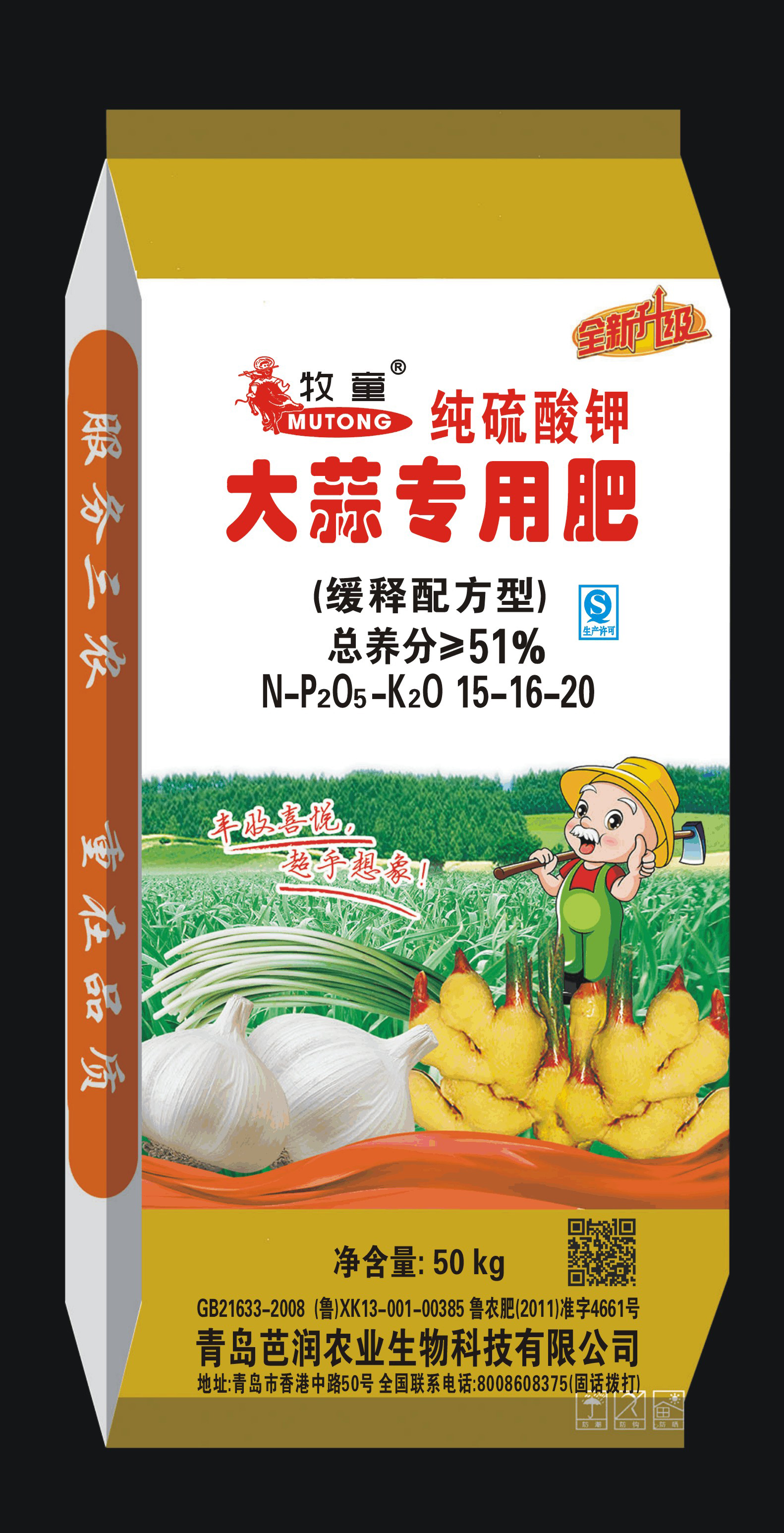 ͯ   ⌣(zhun)÷